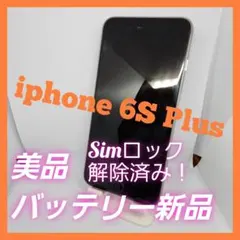 iphone6s plus