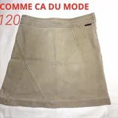 COMME CA DU MODE スカート　120㎝　コムサ　シンプル　ベージュ