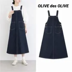 【即日発送】OLIVE des OLIVE コットンサロペットスカート ブラックのサムネイル