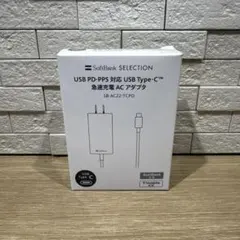 SoftBank Type-C 急速充電アダプタ SB-AC22-TCPD