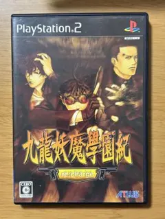 PS2「九龍妖魔學園紀 re:charge（再装填）」の詳細 - GAMEMAN（ゲーム