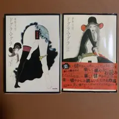 Item thumbnail for item 65890741-dd42-406f-8006-5e1d0f1605e3