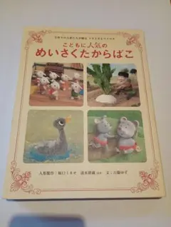 くらこ様 リクエスト 2点 まとめ商品