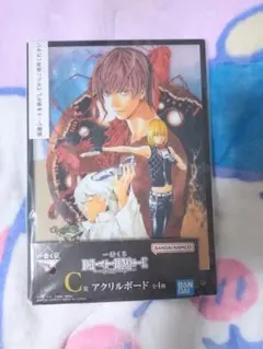一番くじ DEATH NOTE　C賞 アクリルボード
