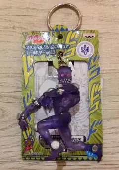 ジョジョ スタンドフィギュアキーホルダー vol.3 チャリオッツ