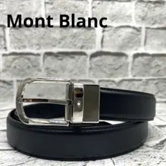 モンブラン ベルト マイスターシューテック レザー シルバー金具 ブラック 黒