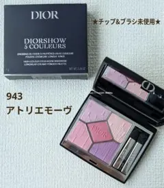 2025年最新】943アトリエモーヴの人気アイテム - メルカリ