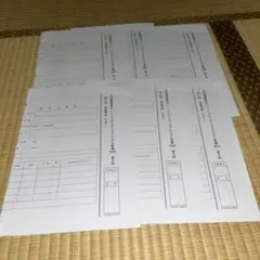 2026年最新】土地家屋調査士 答練の人気アイテム - メルカリ