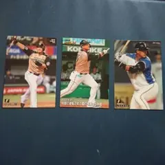 プロ野球チップス 北海道日本ハムファイターズ、中田 翔 カード3枚セット