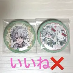 にじさんじ Dytica×サンリオ ランダムキラキラ缶バッジ 叢雲カゲツ 2点