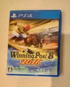 Winning Post 8 2016