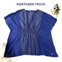 NORTHERN TRUCK ウエストギャザーカットソー ネイビーL【未使用品】のサムネイル