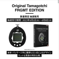 【第1弾】フラグメント×たまごっち Tamagotchi FRGMT GEN1 第1弾】フラグメント×たまごっち Tamagotchi FRGMT GEN1 - メルカリ
