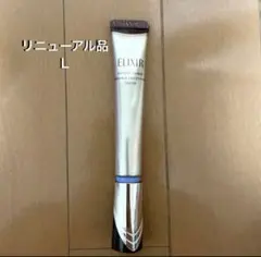 ELIXIR エリクシール レチノパワーリンクルクリーム baL 22g