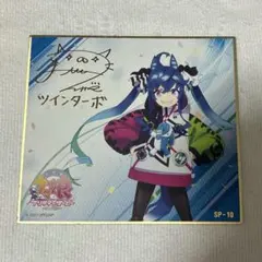2026年最新】ウマ娘 サイン色紙の人気アイテム - メルカリ