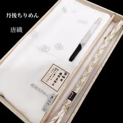 ◎mh-550 花嫁小物 婚礼小物 7点セット 白 白無垢 9-18 - メルカリ