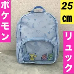 ポケットモンスター プラチナムザッカ窓付リュック　リュック　推しのサムネイル