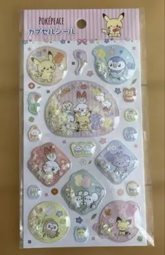 ポケピース カプセルシール