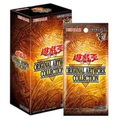 遊戯王ORIGINALARTWORKCOLLECTION1BOX1BOX