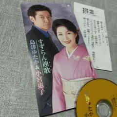 砂時計 DVD 12巻のみ 芦原妃名子 - メルカリ
