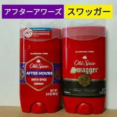 ⭐️廃盤品‼️Oldspice オールドスパイス アンバサダー アルミニウム