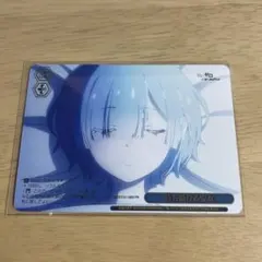 ヴァイスシュヴァルツ 待ち続ける少女 レム RRR - メルカリ