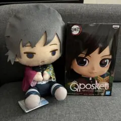冨岡義勇 2点セット ぽふっとぬいぐるみ＆Qposket