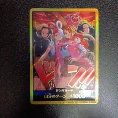 金ドンカード ナミ ロビン ウタ ハンコック ヒロインズエディション 4