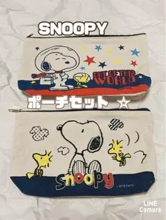 SNOOPY ポーチセット ☆ 未使用！