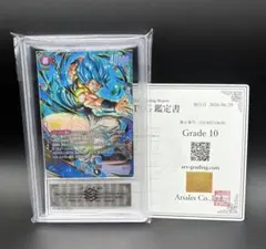 CGC10 PSA10以上 ゴジータ SCR FB09-122 - メルカリ