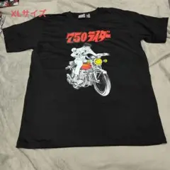 750ライダー（1～9巻セット） 2025年最新】Yahoo!オークション -750ライダーの中古品・新品
