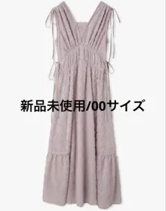 【新品未使用/00サイズ】マキシ丈　ワンピース　モーヴピンク