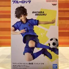 即購入可！ ブルーロック 蜂楽廻 フィギュア １種