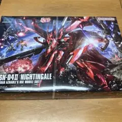 2026年最新】HGUC ナイチンゲール プラモデルの人気アイテム - メルカリ