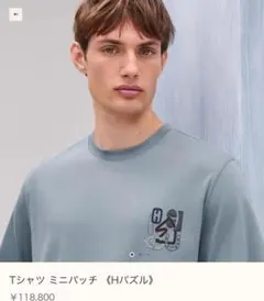 エルメス メンズ Tシャツ ミニパッチ 《Hパズル》Mサイズ　美品のサムネイル