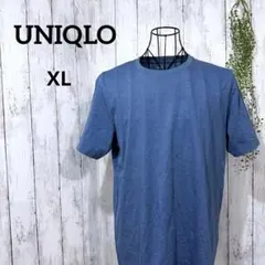 ユニクロ Ｔシャツ ＸＬ スーピマコットン 半袖 杢ブルー 霜降り 春夏 普段着