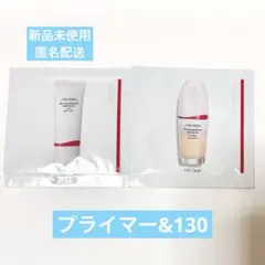 資生堂 エッセンススキングロウ ファンデーション 130＋プライマーサンプル各1