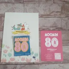 あひるさん商店様 リクエスト 2点 まとめ商品