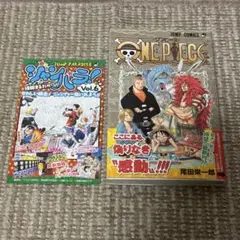 ワンピース 31巻 初版 ○帯、冊子○