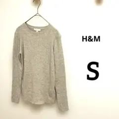 【H&M】リブ編みライトグレー長袖Tシャツ サイズS 春秋