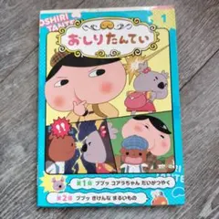 Item thumbnail for item 8b4c8198-3738-4914-90c6-4f4deeb9788e