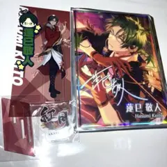 あんスタ 蓮巳敬人 アクリルスタンド 虹色開花ポートレート