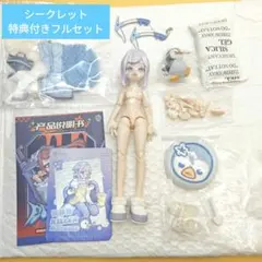 要*様 イケメンヴィラン エリス ぬいぐるみ DMMオンクレ イケヴィラ