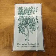 Item thumbnail for item 01b81ece-7478-4aa4-b694-c6bced4fb822