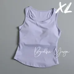 ブルーXLサイズ カップ付きタンクトップ スポーツ ヨガウェア ブラトップ