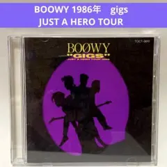 ボウイBOOWY〜GIGSジャスト・ア・ヒーロー・ツアー1986