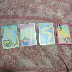 たまごっちカード型メッセージカード4枚