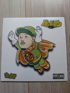 2026年最新】chouji レコードの人気アイテム - メルカリ