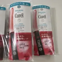 新品　Curel キュレル リップケア クリーム 美発色レッド カラーリップのサムネイル