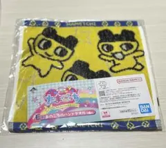 たまごっち　一番くじ　E賞　あのころのハンドタオル